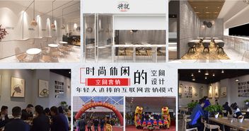 將就加盟店 將就加盟費用 將就加盟代理 條件 中國加盟網
