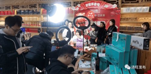 湯旺縣電子商務(wù)服務(wù)中心與九鑫集團(tuán)深度合作助力 2022伊春 茂名網(wǎng)上年貨節(jié)