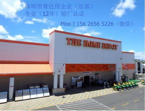 歐美homedepot家得寶驗廠重要問題要曉得,家得寶供應商驗廠
