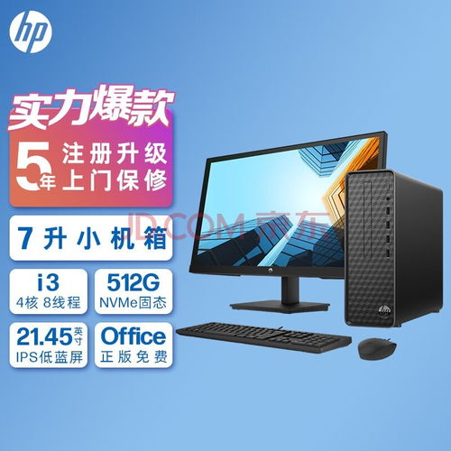權(quán)威評(píng)選揭示 五款卓越性能的臺(tái)式機(jī)精選推薦,滿足你的高效計(jì)算需求