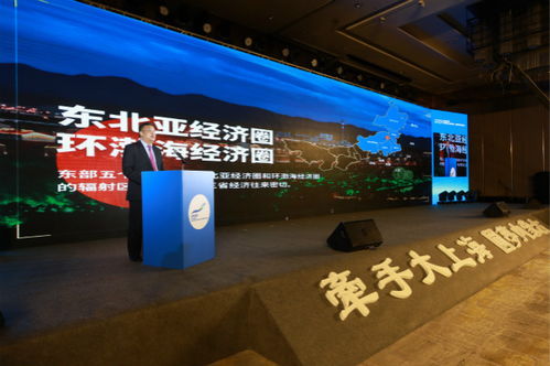 這里要建成 向北開放的重要橋頭堡 ,內(nèi)蒙古來滬舉辦招商引資活動(dòng)